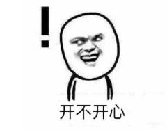 店庆大促销,店庆打折力度超大