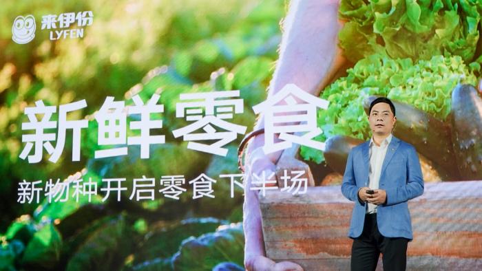 来伊份企业成立的新休闲零食品牌,零食来伊份品牌排名