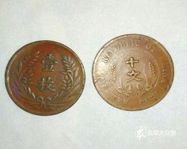 鉴宝清代钱币,铜钱鉴宝全过程