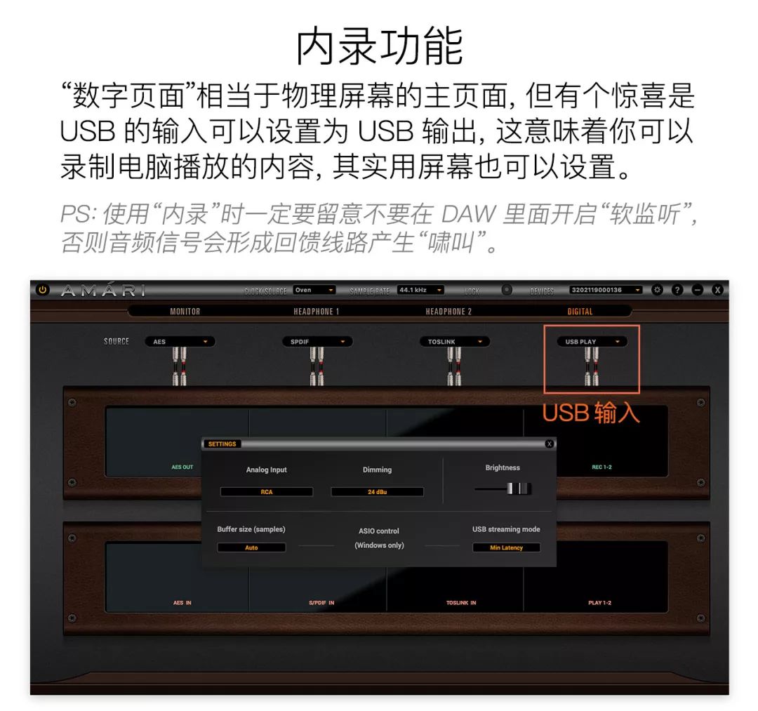 羚羊antelopeaudioamari怎么样,羚羊antelopeamari测评