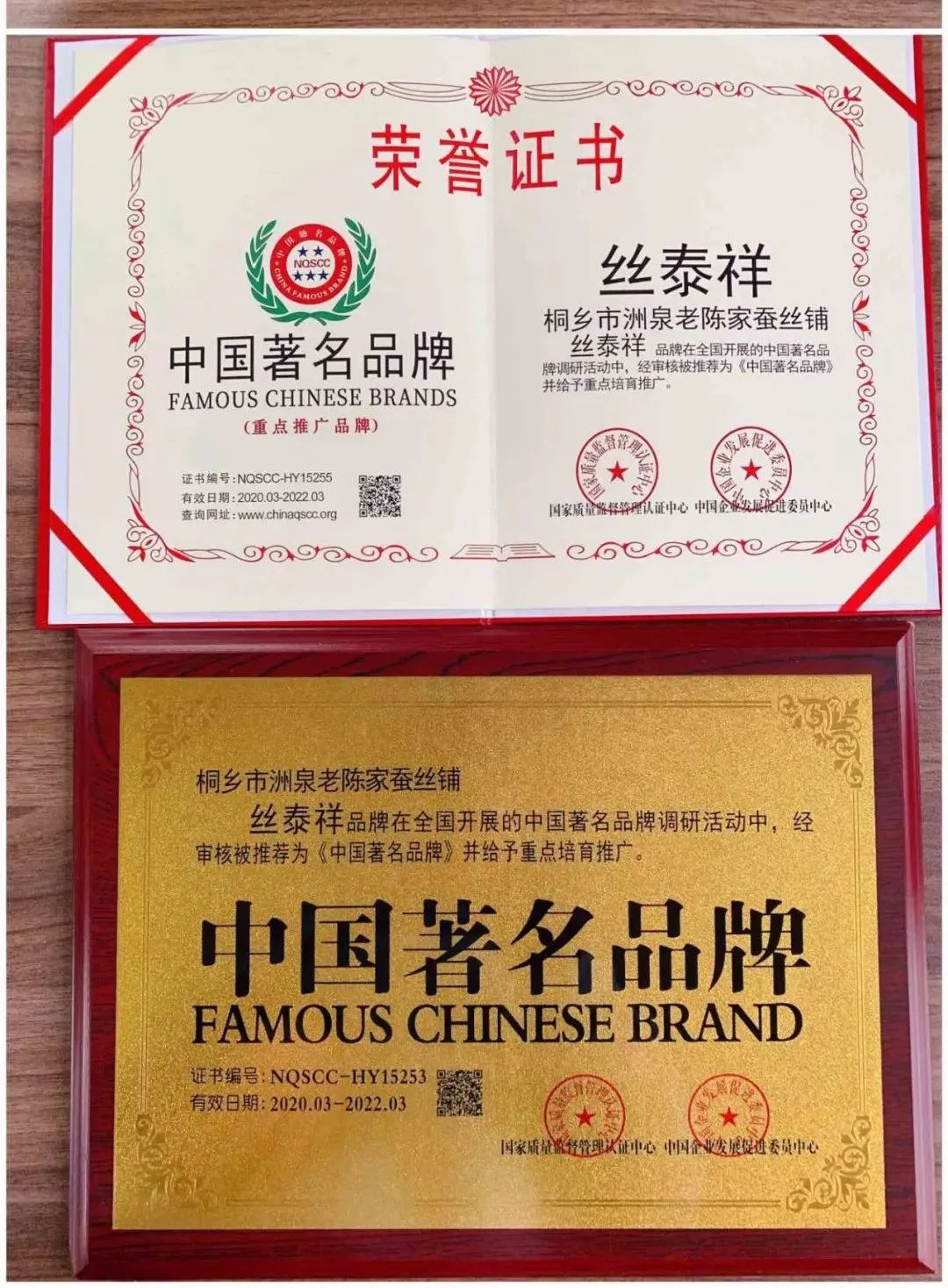 央视曝光蚕丝被长期盖,桑蚕丝真丝被曝光