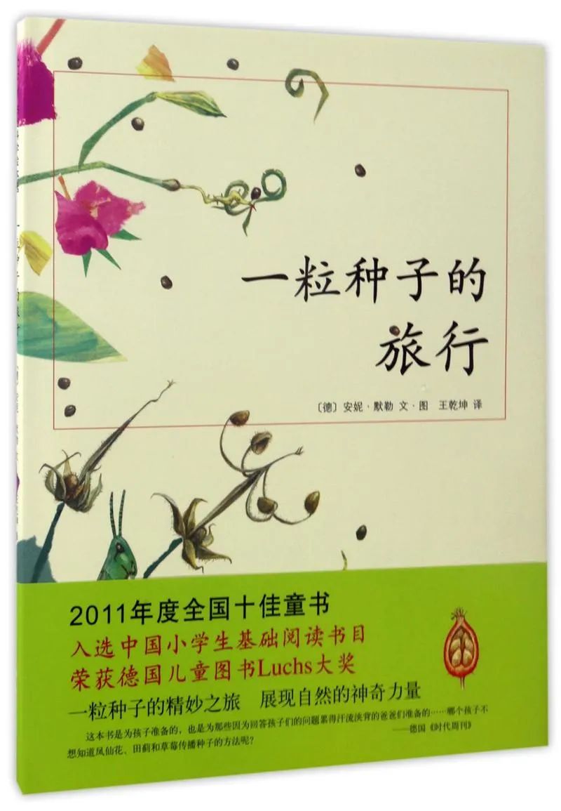 儿童节小朋友们的书本,儿童节小朋友的书