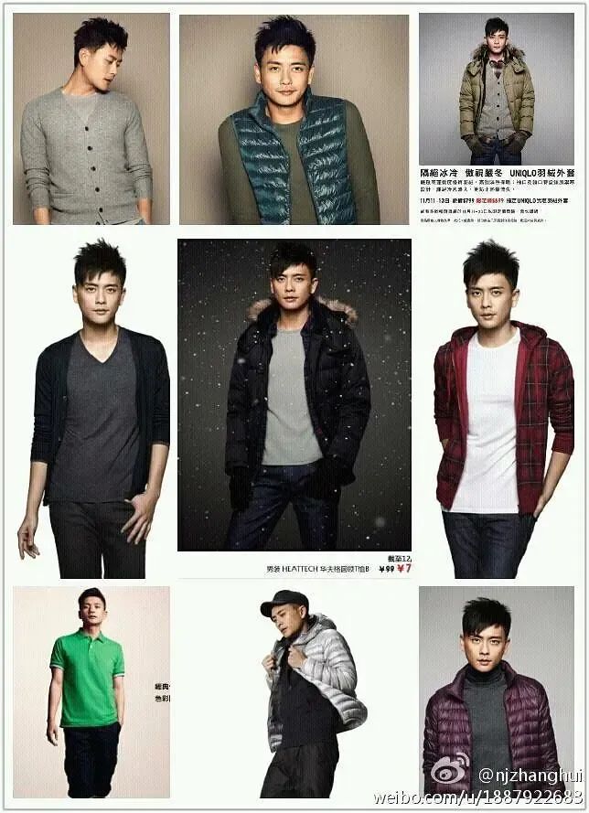 雷佳音怎么回事,优衣库雷佳音