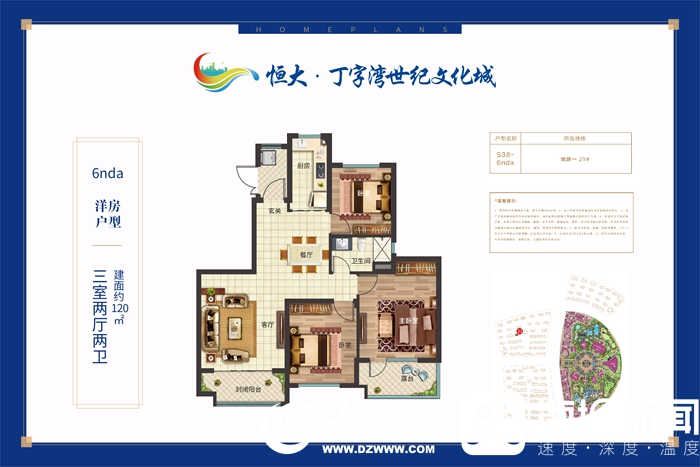 恒大丁字湾世纪文化城复工了吗,恒大丁字湾世纪文化城影视基地