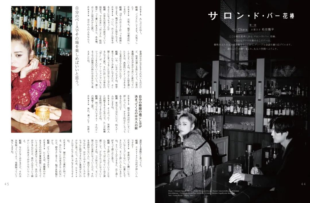 从资生堂到优衣库，日本品牌为什么都喜欢做杂志？|未来预想图