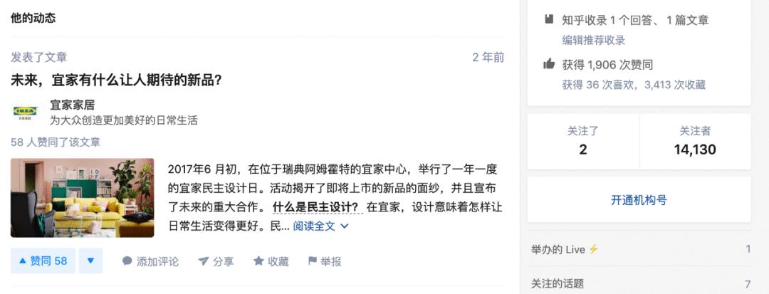 宜家失去中产了吗 (宜家在中国的表现怎样)