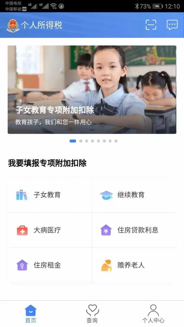 独生子女可以领补贴的细则,天津市独生子女补贴领取办法