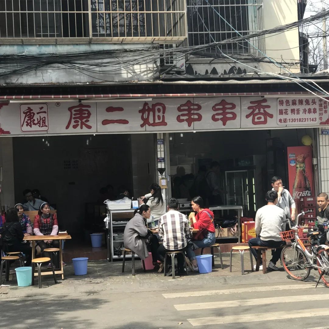 成都知名兔头,成都兔头有多久历史