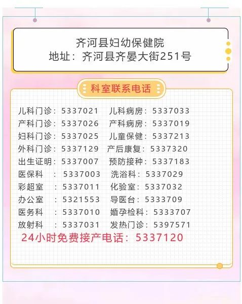 【母乳喂养日】你想知道的都在这里