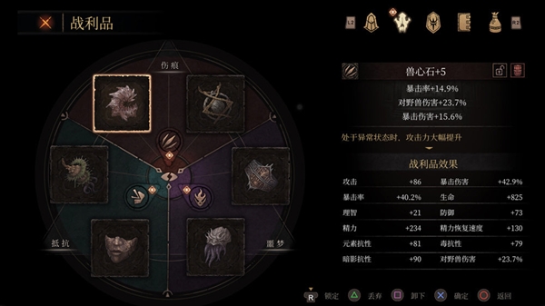 手机版黑魂系列,黑魂是3a大作吗