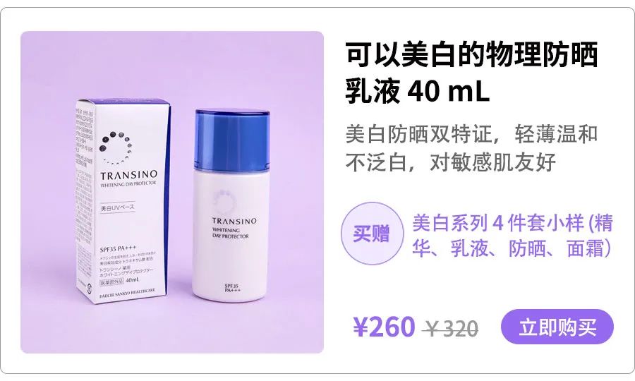 孕期可以用的护肤品品牌排行榜,教你孕妇护肤品到底应该怎么选