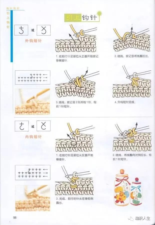 小花一线连钩针美衣图解,新手钩针编织基础入门图解