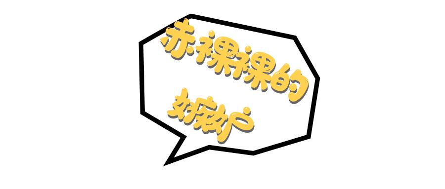 相信海外直邮就没有假的吗,海外直邮快递可能造假吗