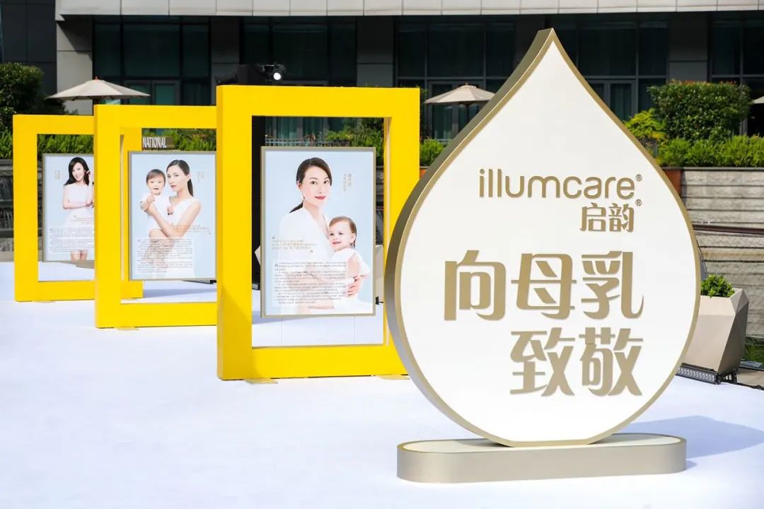 科技还原自然惠氏向母乳致敬,致敬每一位坚持母乳的妈妈