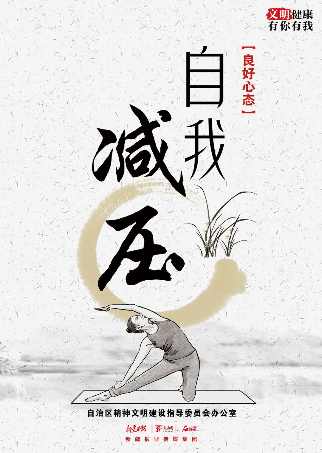 民族团结一家亲一等奖朗诵稿,民族团结一家亲二等奖图片