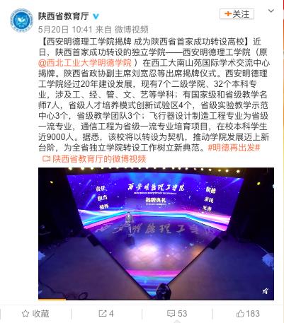 教育部最新改革的大学,教育部要撤销的大学专业有哪些