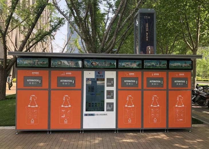 北京工业固废处理方案,固废处理现场管理