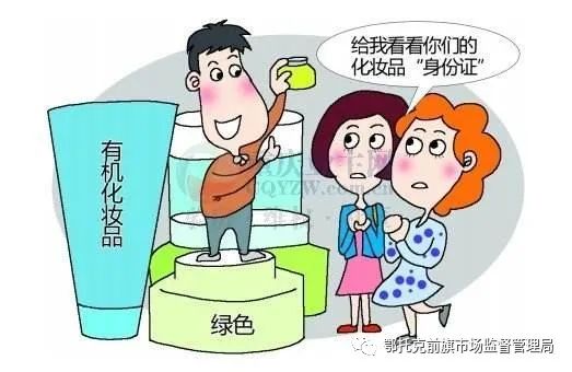 2023化妆品安全科普宣传周,化妆品安全科普活动方案
