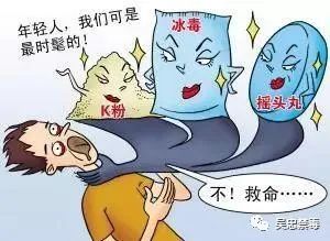 你必须知道的国防知识,禁毒宣传禁种铲毒这些知识要知道