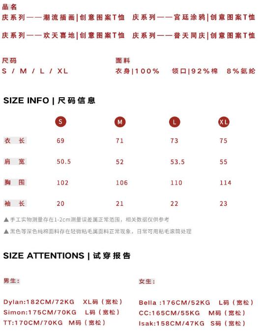 宫廷风洋气衫,宫里穿的衣服