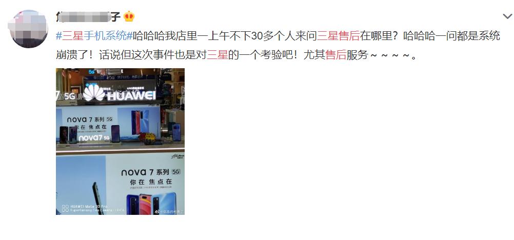 手机突然黑屏无限重启,三星手机出现黑屏乱码无限重启