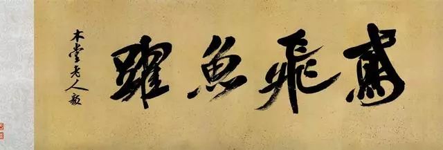从日本追回的文物,被日本掠夺的13件绝世书法