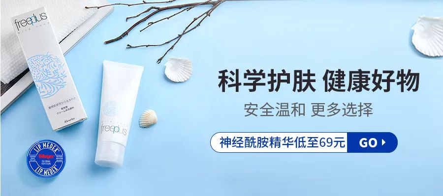 百元内祛黄提亮精华推荐,百元好用美白精华推荐分享测评