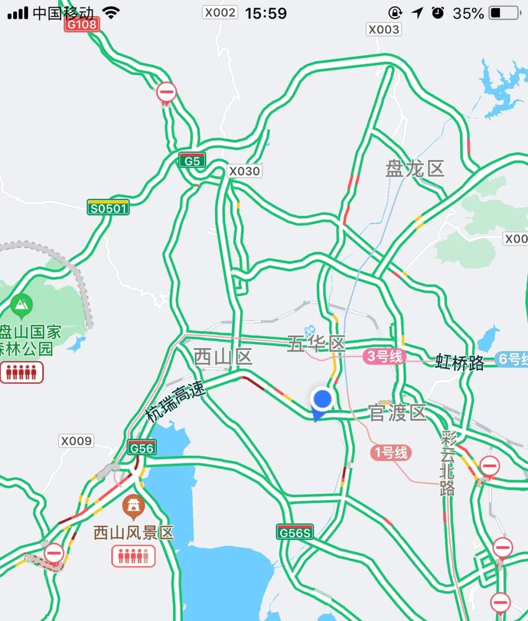 重要提醒！昆明本周出门必看！还有这些信息你要知道.....