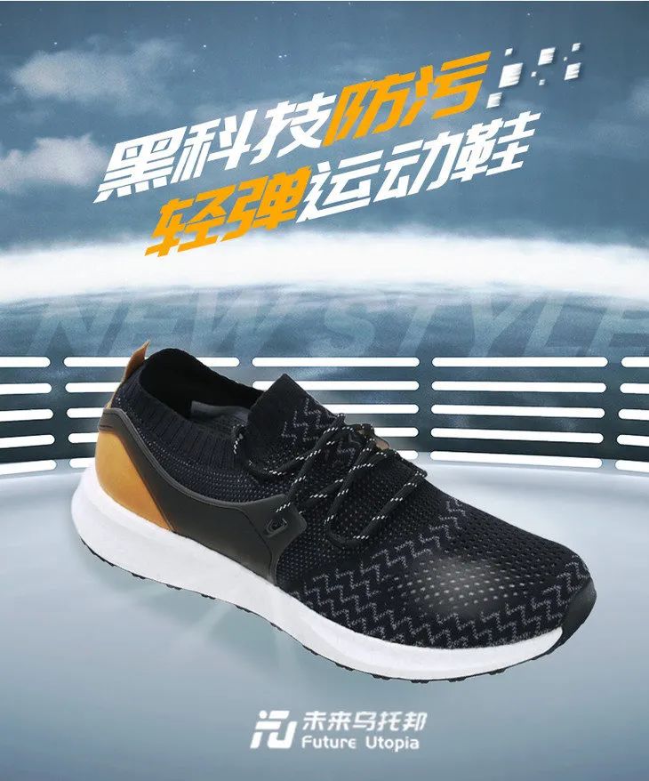 爆米花防滑厚垫毽子鞋,爆米花boost运动鞋