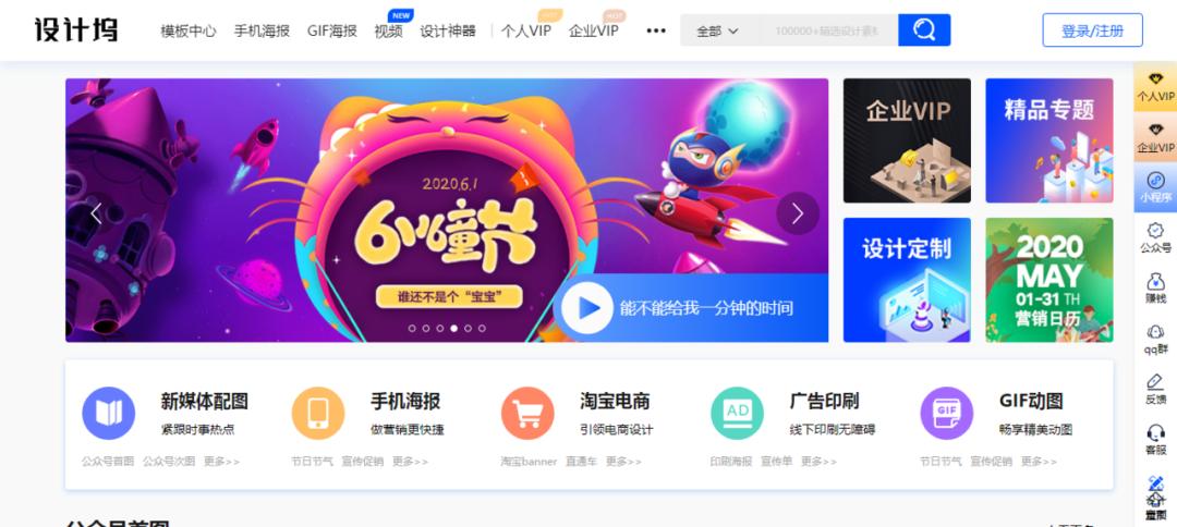 在线作图工具哪个更好用？我做了次评测