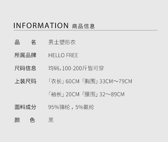 中年发福克星!冰爽+塑形+驱蚊,穿上躺着也能塑身