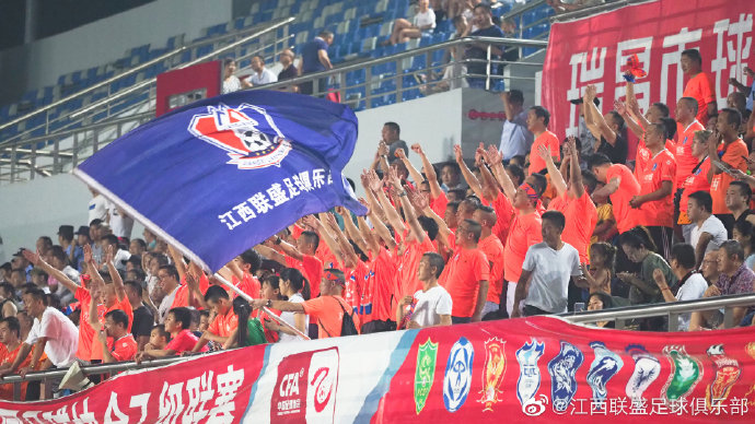 中甲联赛江西联盛,中甲江西联盛与广州队比赛直播