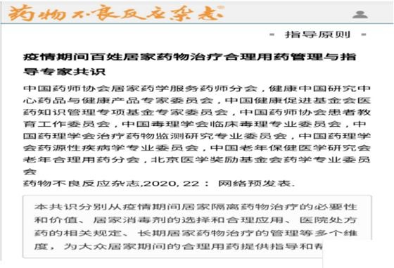 湘雅医院抗疫贡献,湘雅抗击疫情做了什么贡献