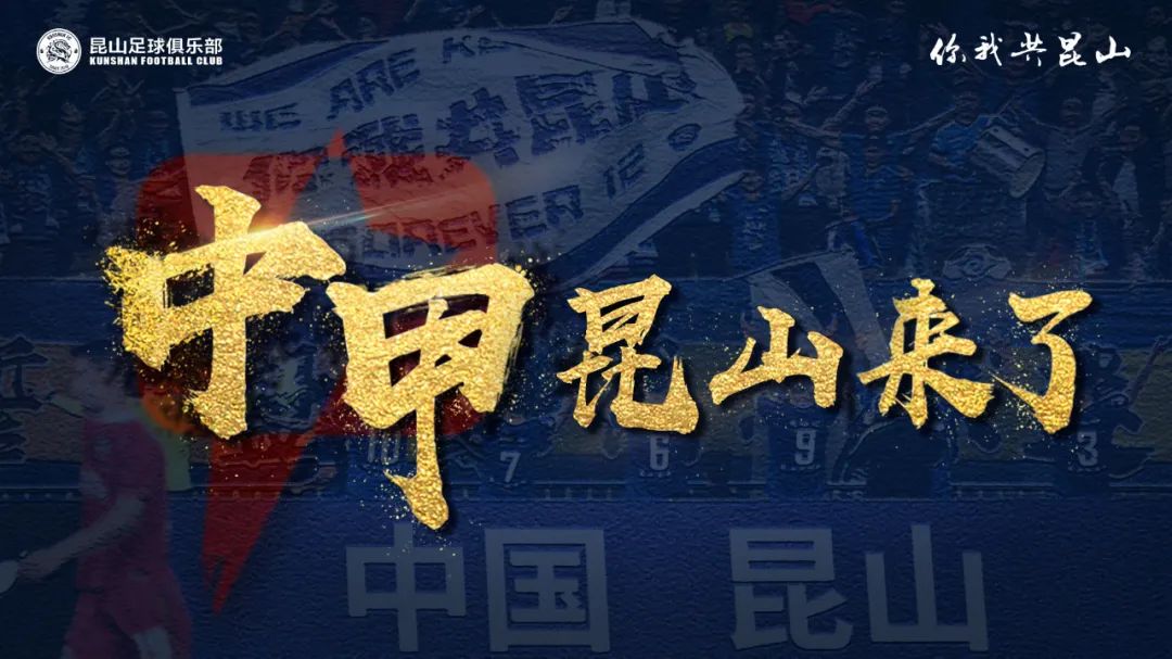 中甲江西与苏州的比赛,苏州中甲