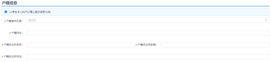 上海警察学院招录流程,上海公安警察学院有春考吗