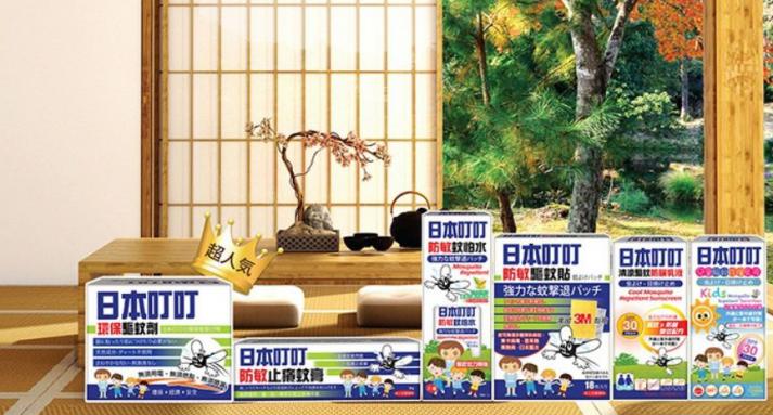 驱蚊孕妇婴儿可用的大牌子,驱蚊孕妇专用