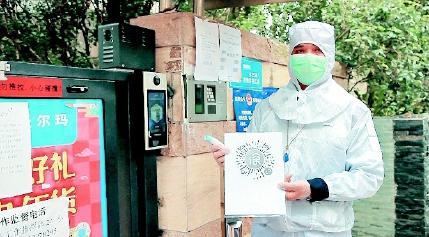 新基建工业互联网产业,新基建掀起数字化趋势