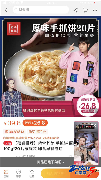 又一处网红打卡点：废墟里打造直播电商产业园