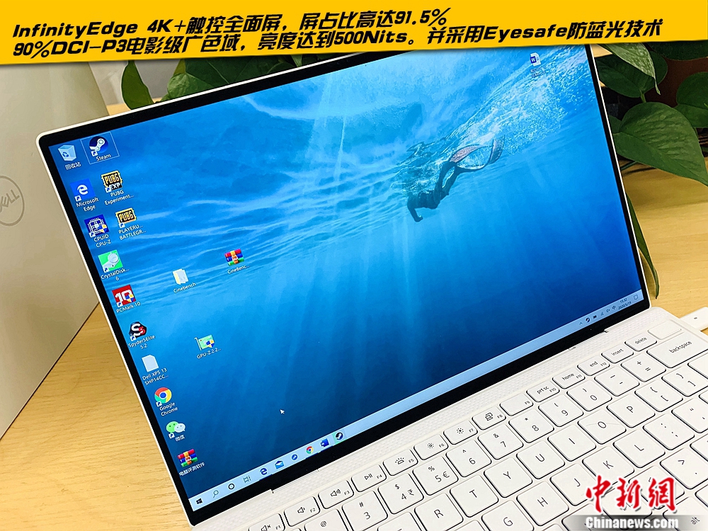 dellxps132017评测,dell笔记本电脑xps13