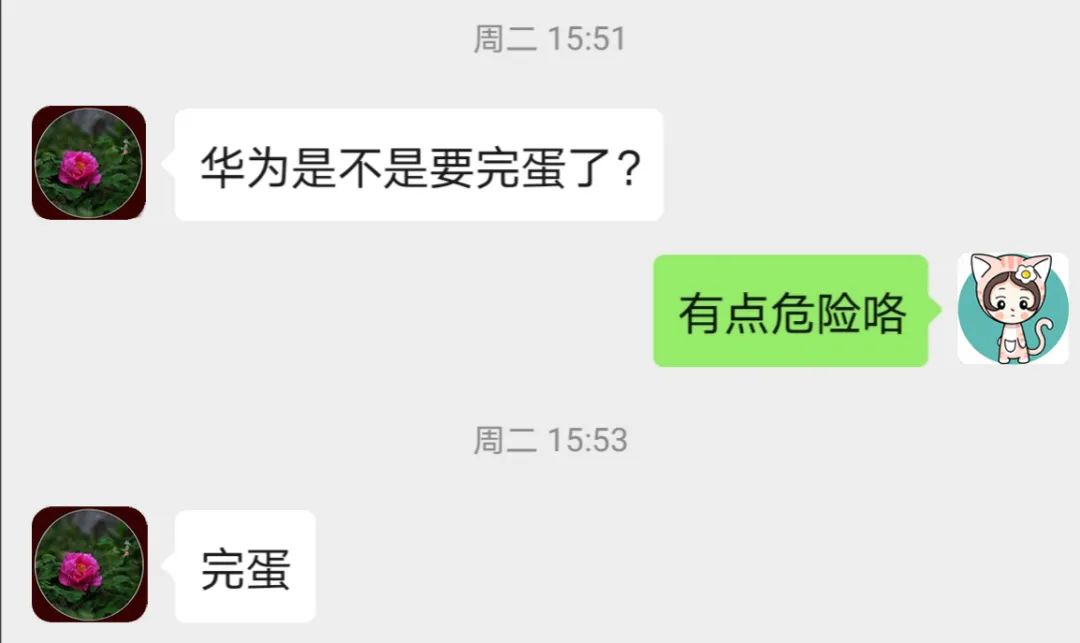 国产芯片现在到底怎么样了,国产芯片研发难