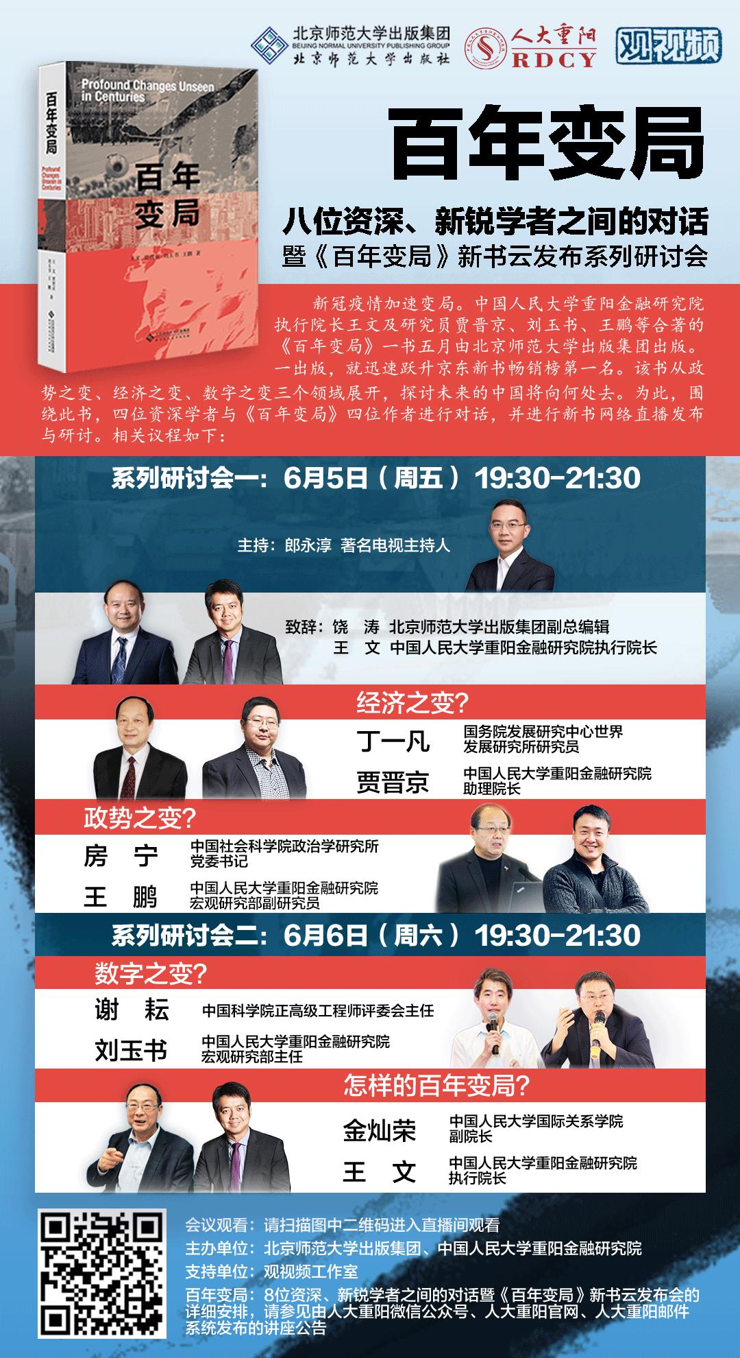 特朗普回应香港,特朗普回应香港问题