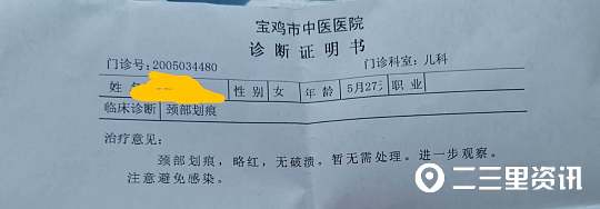 五个月宝宝去洗浴中心,享悦时光月子会所带小孩好不好