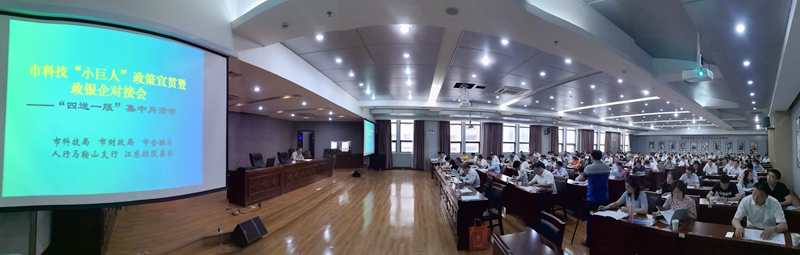 四送一服帮扶企业解决难题,解决实际困难助力企业发展