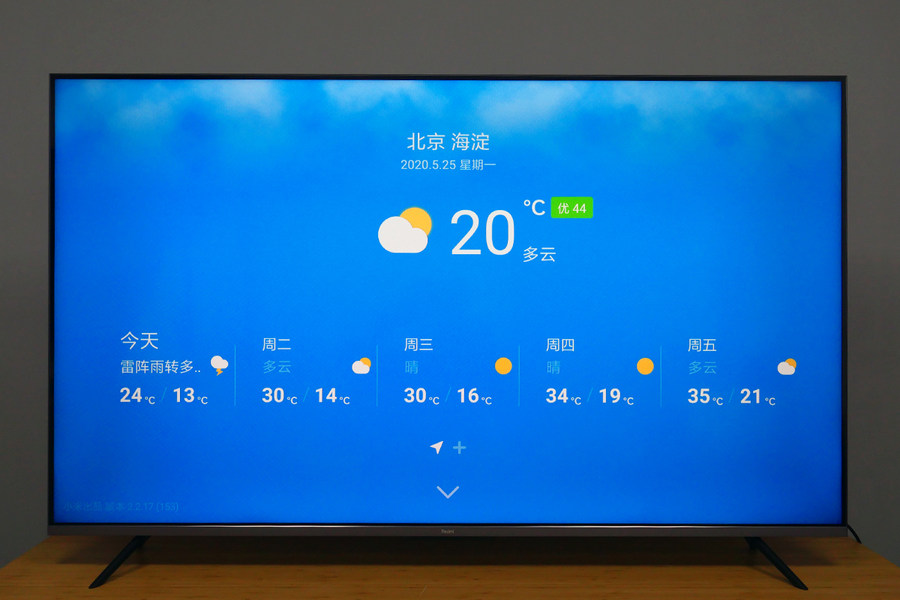 小米es55和redmi智能电视x55哪个好,redmi智能电视x552022款