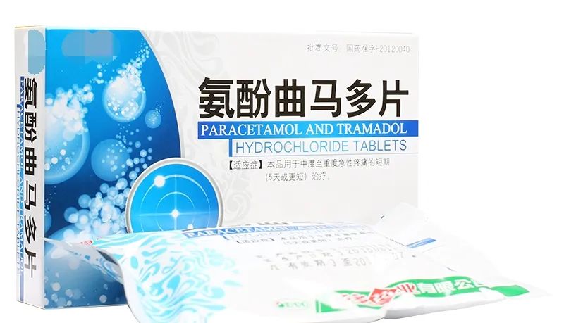 滥用曲马多会被认定毒品吗,滥用曲马多会被认定毒品正确吗