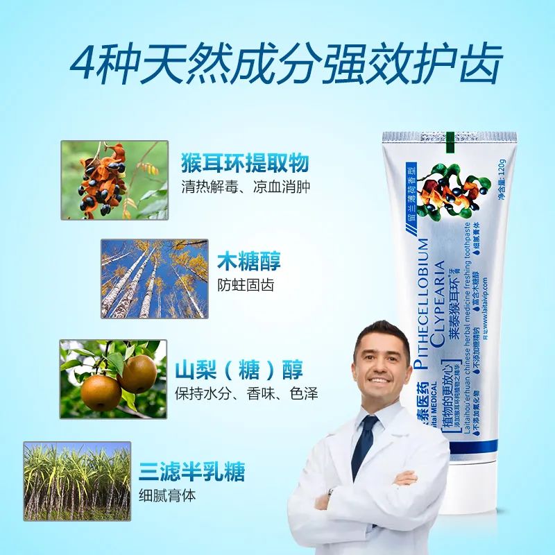 治疗口腔溃疡牙龈出血的喷雾剂,哪款中药牙膏养护牙龈