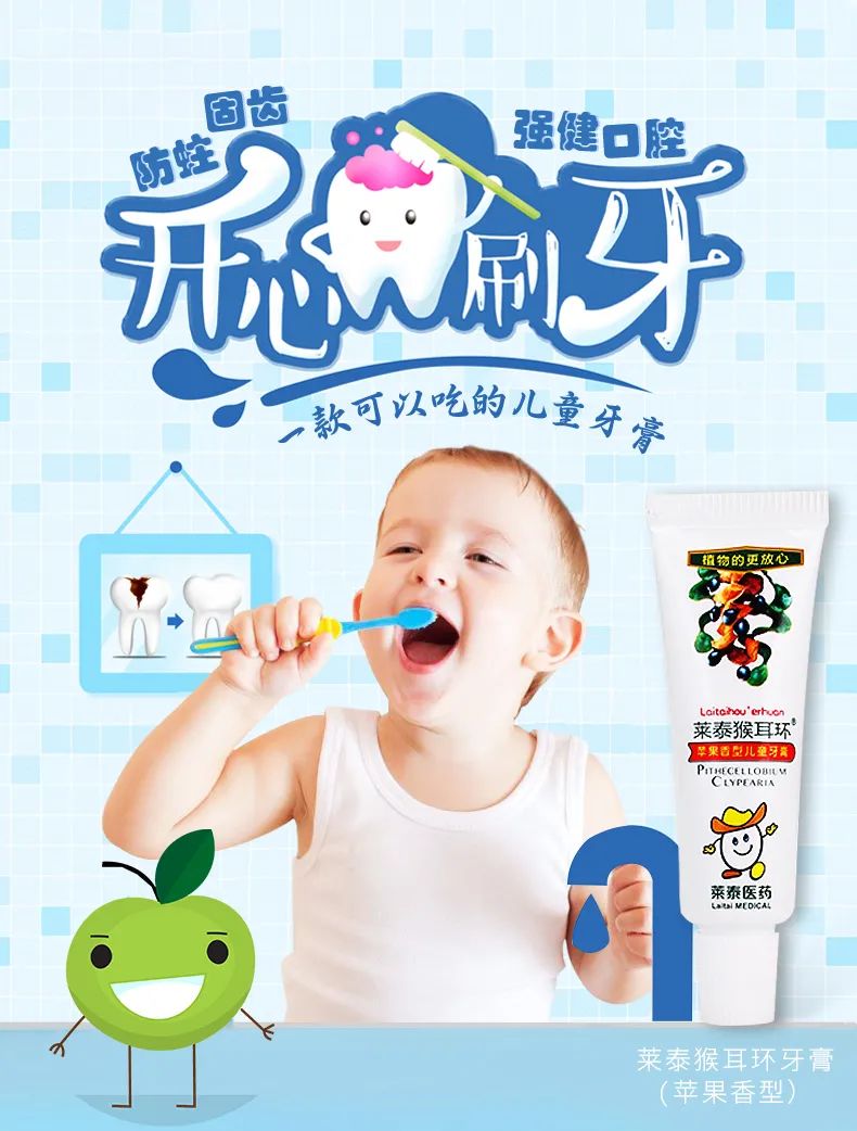 口腔溃疡去火牙膏,牙龈出血而且口腔溃疡口臭的牙膏