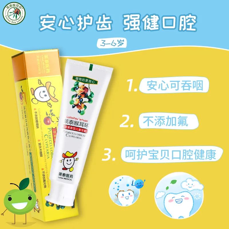 口腔溃疡去火牙膏,牙龈出血而且口腔溃疡口臭的牙膏