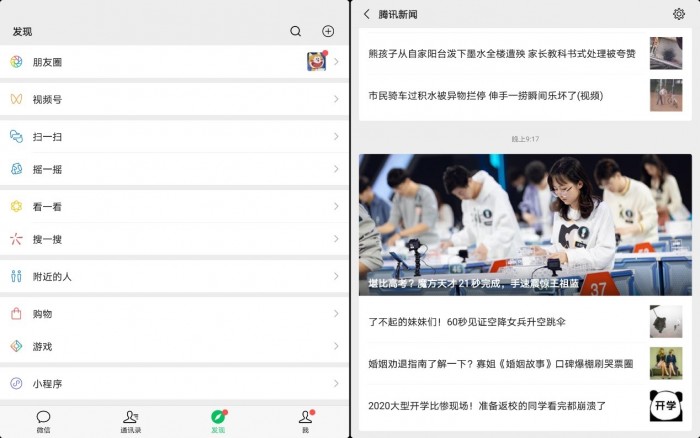 华为matebooke对比matepadpro,华为matepadpro12.6和10.8哪个好