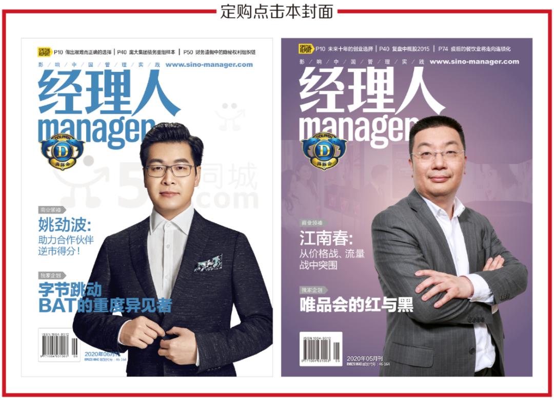 瑞幸大结局：诡异的“梁女士”，“捡漏”的买家，气炸的华尔街